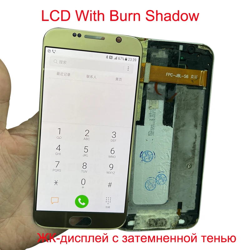 Для Samsung galaxy S6 G920F ЖК-дисплей с сенсорным экраном дигитайзер рамкой в сборе для G920