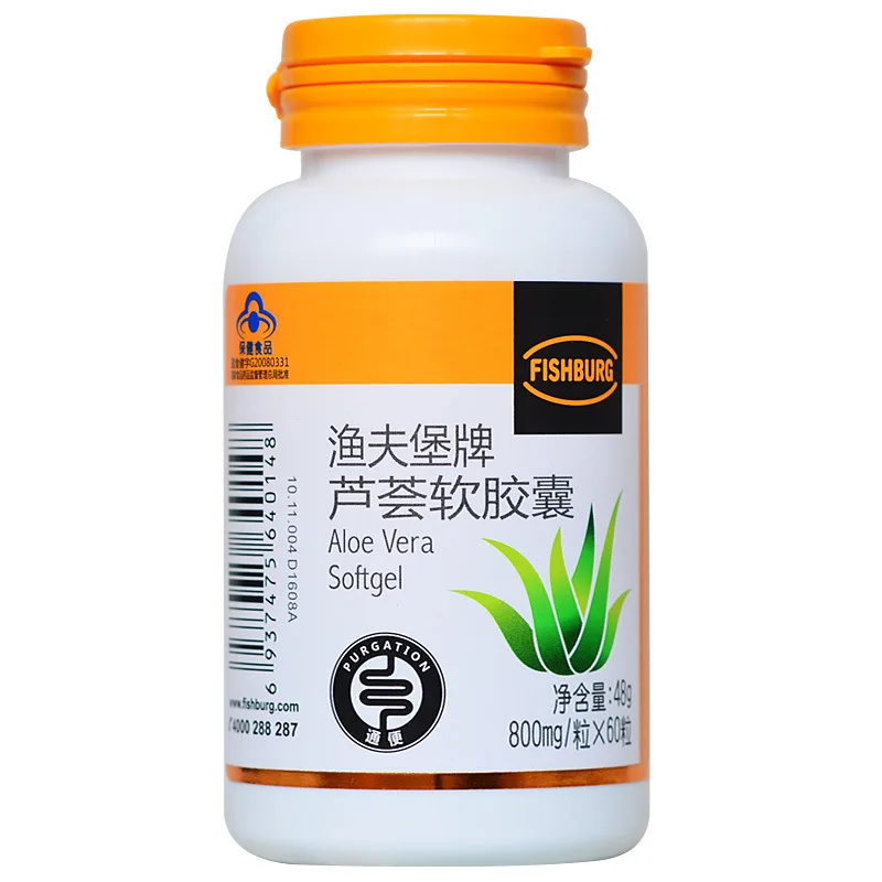 

Yufubao Aloe Soft Capsule 800mg/grain * 60 Pills Aloe Extract Chain Pharmacy Counter Genuine Once a Day, 2 Tablets Each Time.