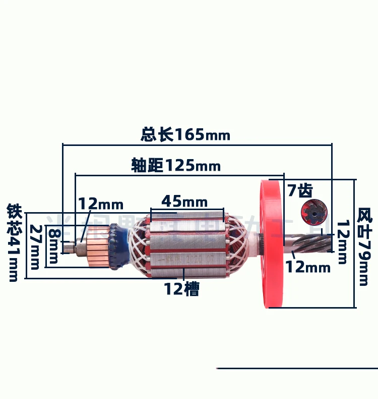 

AC220-240V HR0810 Electric Pick Rotor Z1G-FF-6 Electric Pick Rotor 0810 0811 0840 Electric Pick Rotor Electric Pick Accessories