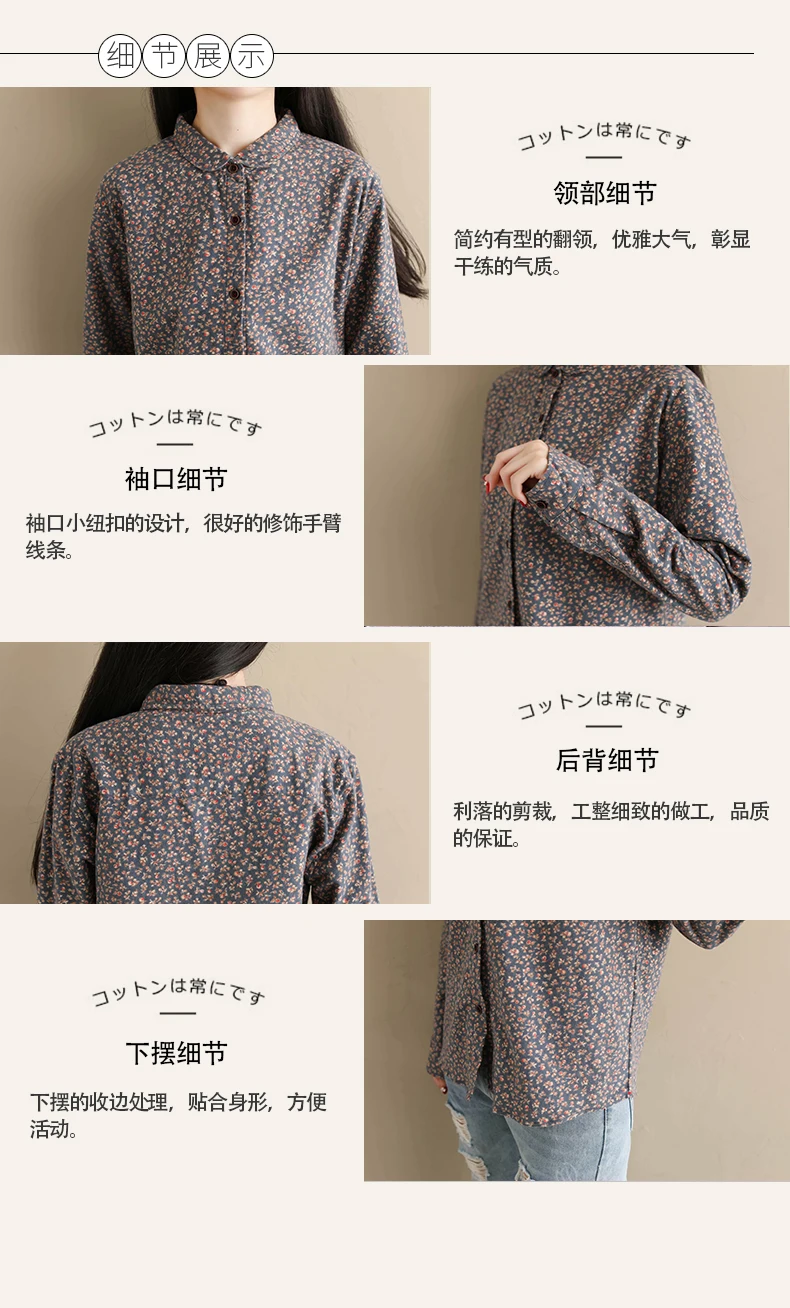 

mori girl literary vintage floral cotton shirt women 2019 new spring turndown collar long sleeve blouse casual loose tops