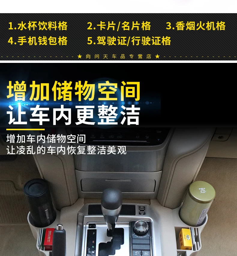 Для 08-18 Toyota Land Cruiser ящик для хранения на центральную панель управления Land круиз LC200 зазоре сиденья Коробка ремонт