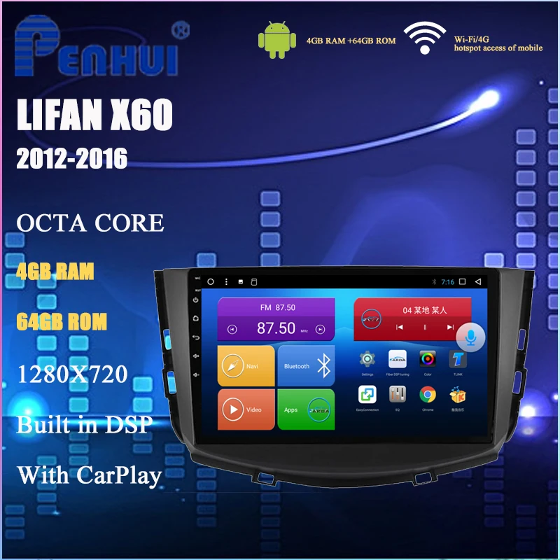 Android автомобильный DVD для Lifan X60 2012 2016 Радио Мультимедиа Видео плеер навигация GPS 10 0