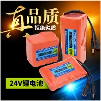 high quality 24v 14000mah 2800mah lithium ion rechargeable battery for outdoor emergency portable power bank