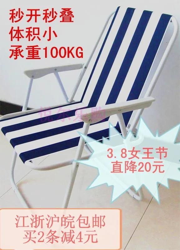 A1 НОВОЕ складное рыболовное кресло сиденье для отдыха на природе пикника пляжное