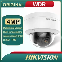 ds 2cd2143g2 iu original hikvision 4 mp vandal built in mic fixed dome network camera water and dust resistant ip67 poe h 265