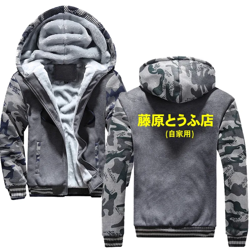 

Hot D Fujiwara-Tofu Shop Kanji JDM Japanese winter Hoodies Men Zipper Sweatshirts Slim Fit Sportswear Men's Fashion Tracksuit