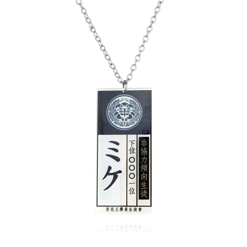 Steel Chain Anime Kakegurui Jabami Yumeko Livestock ID Card Identification Card Necklace Cosplay Prop Accessories Toy