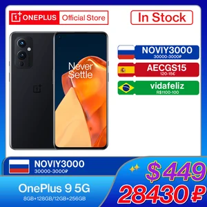 global rom oneplus 9 5g snapdragon 888 8gb 128gb smartphone 6 5‘’ 120hz fluid amoled display warp 65t oneplus official store free glob
