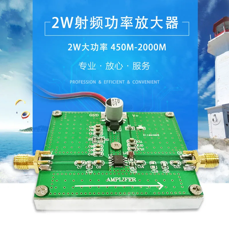 Широкополосный усилитель мощности RF 2 Вт высокая мощность 450 2000 м|Выключатели| |