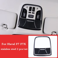 for haval f7 f7x 2018 2019 roof reading light decoration stainless steel lamp trim frame cover interior molding accessories 2pcs