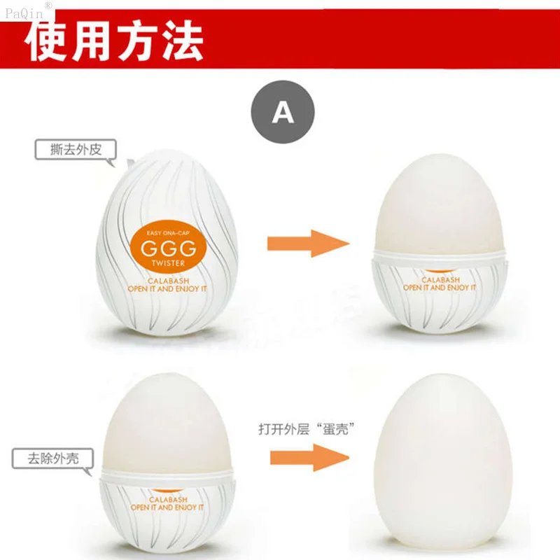 Товары для взрослых 18 мужчин секретная мастурбация секс-игрушки надувная