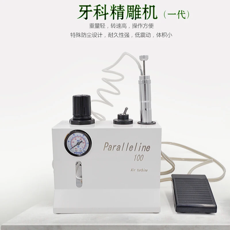 

Dental Portable Denture Carving Machine Air Turbine Paralleline High Speed Grinding Machine Micro Motor
