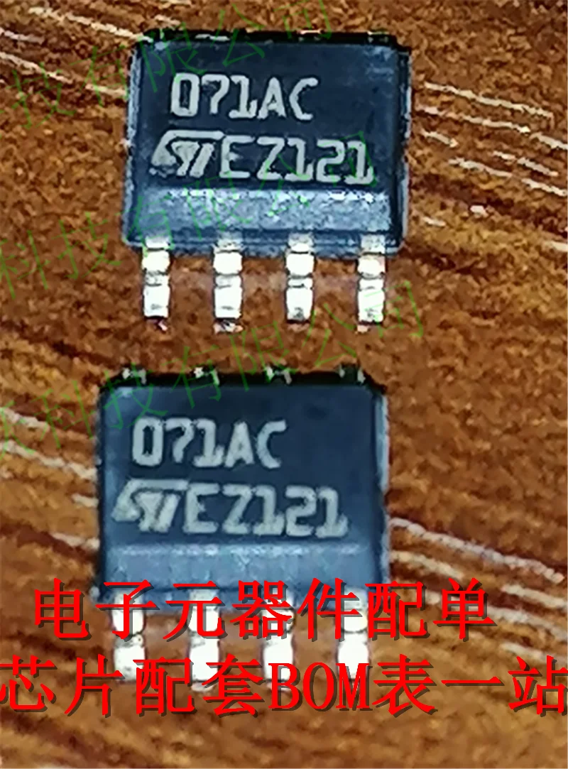 

20PCS/LOT TL071ACDT 071AC