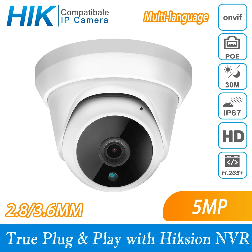 Hikvision совместимая 5 Мп металлическая купольная POE ip камера для домашней