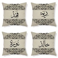 islamic eid mubarak decorations for home cushion cover ramadan decor cotton sofa mosque muslim decorative pillowcase 45x45cm