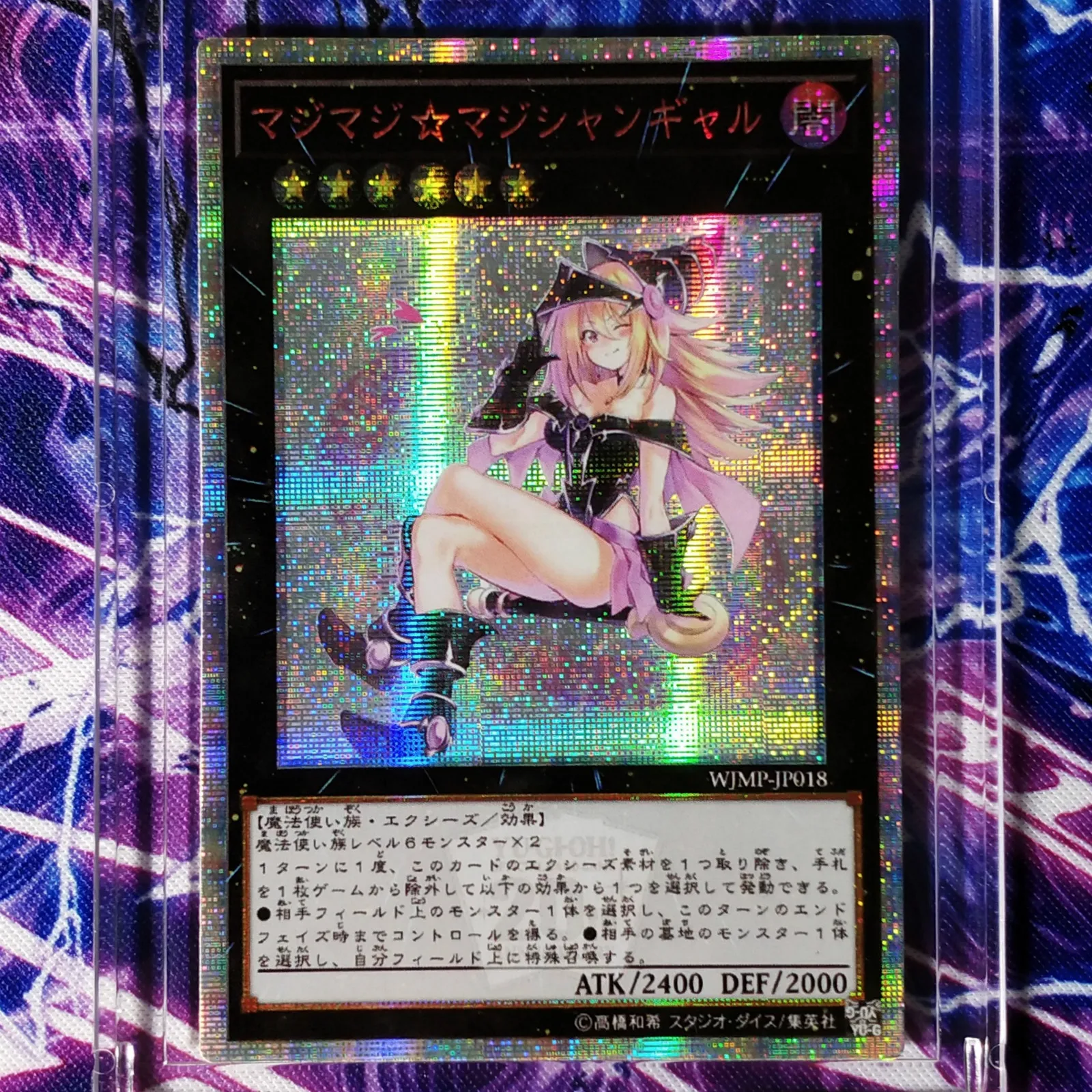 Yu Gi Oh DIY Magi Magician Gal красочные игрушки хобби Хобби Коллекционные Предметы игра