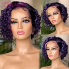 Парик Фея фиолетовый короткий Боб вьющийся 13x 1 кружевные передние парики цветные фиолетовые бразильские человеческие волосы парики для женщин предварительно выщипанные