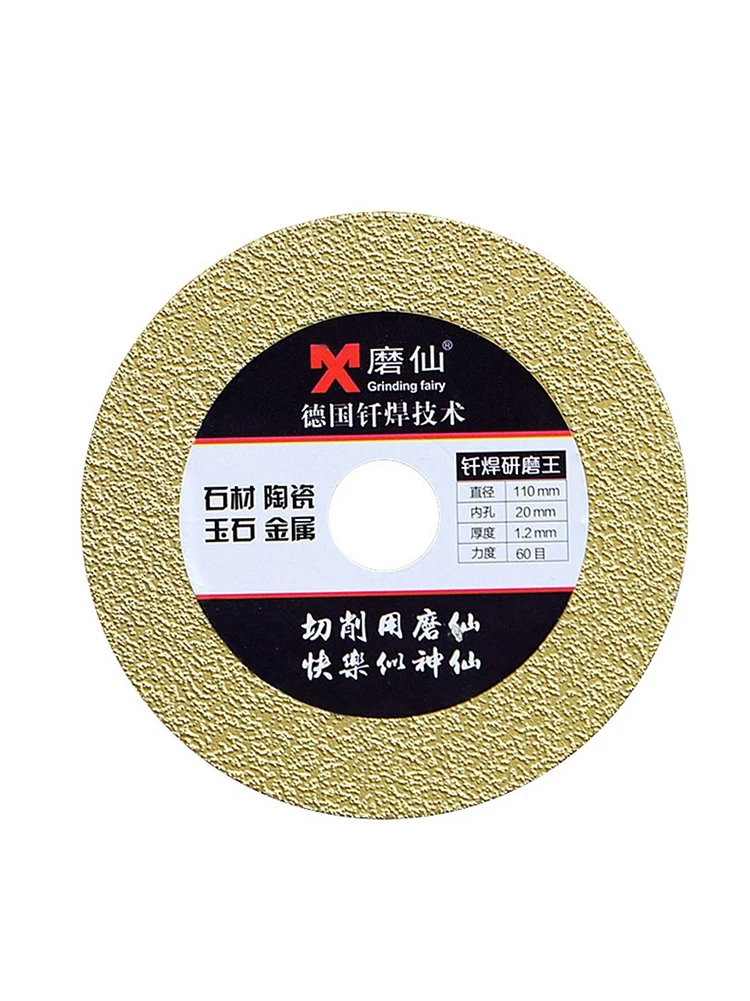 

110mm Diamond Disc Cutting Wheel 60 80 Grit 18mm Wide Blade Polishing Cutting Disc For Ceramic Glass Tile Jade Marble