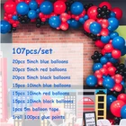 107 шт. красные, синие латекс арочный комплект гирлянда шар для маленьких мальчиков девушка Первое причастие День рождения украшения Детские игрушки Baby Shower поставки