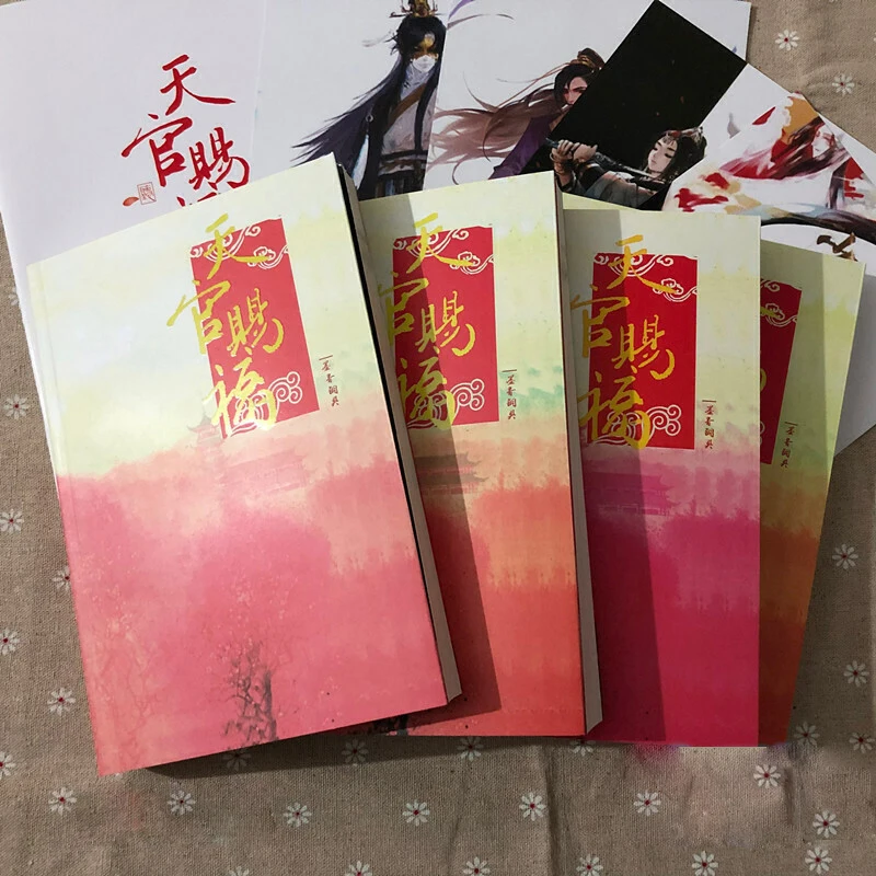 

Книга Tian Guan Ci Fu, Древняя китайская Литература для взрослых, комиксы для чтения, отправка открыток, китайские книги Libros