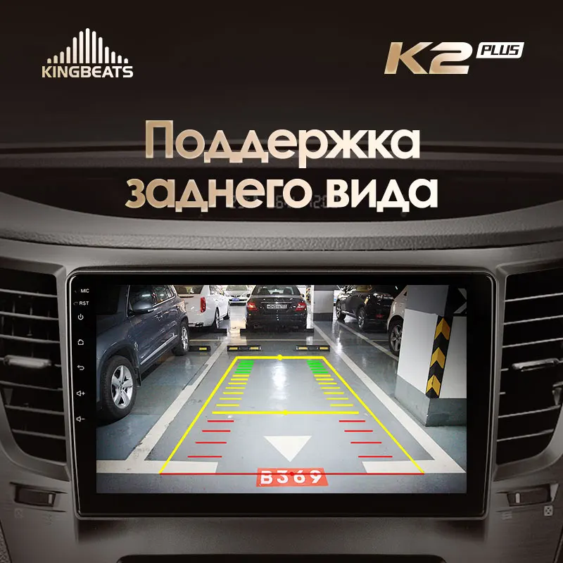 KingBeats Android Octa-Core head unit HU 4G in Dash Car Radio Multimedia Video Player Navigation GPS For Subaru Outback 4 BR Legacy 5 2009 - 2014