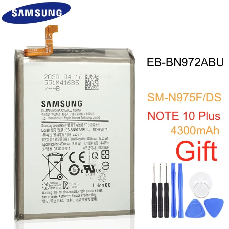 Аккумулятор Galaxy Note 3 Купить