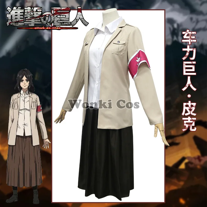 Костюм для косплея аниме атака на Титанов форма в стиле милитари 4 сезона |