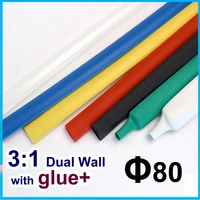 1 22meterlot 80mm 31 dual wall heat shrink tube with thick glue heatshrink tubing adhesive lined cable sleeve wrap wire kits
