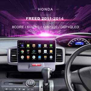 Car DVD For Honda Freed (2011-2014)  Car Radio Multimedia Video Player Navigation GPS Android 10.0 Double Din