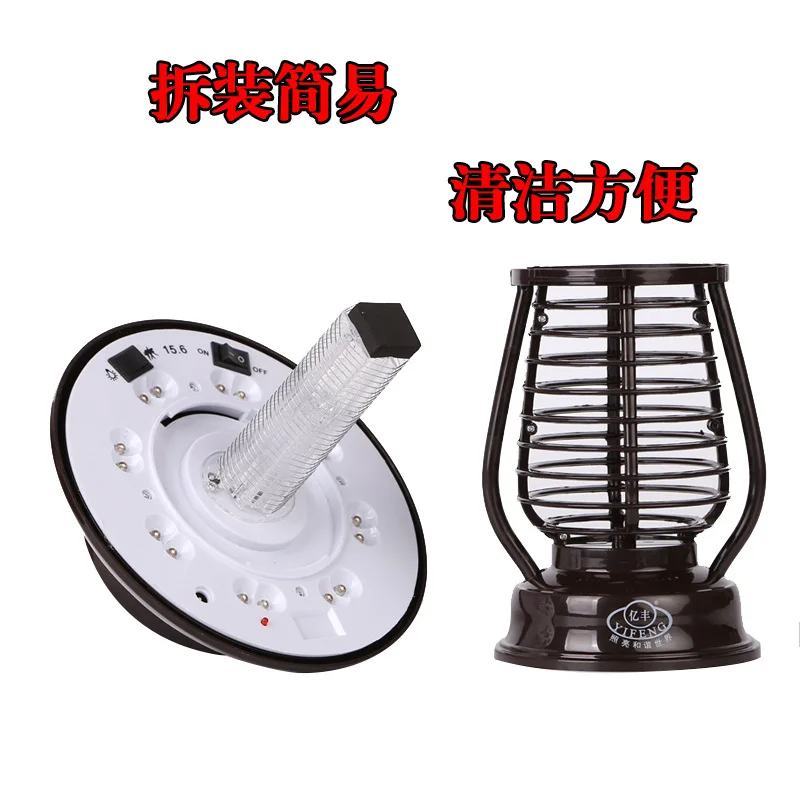 

Household Solar mosquito killer Outdoor electric shock killer LED lighting anti-mosquito dual mute radiation-free