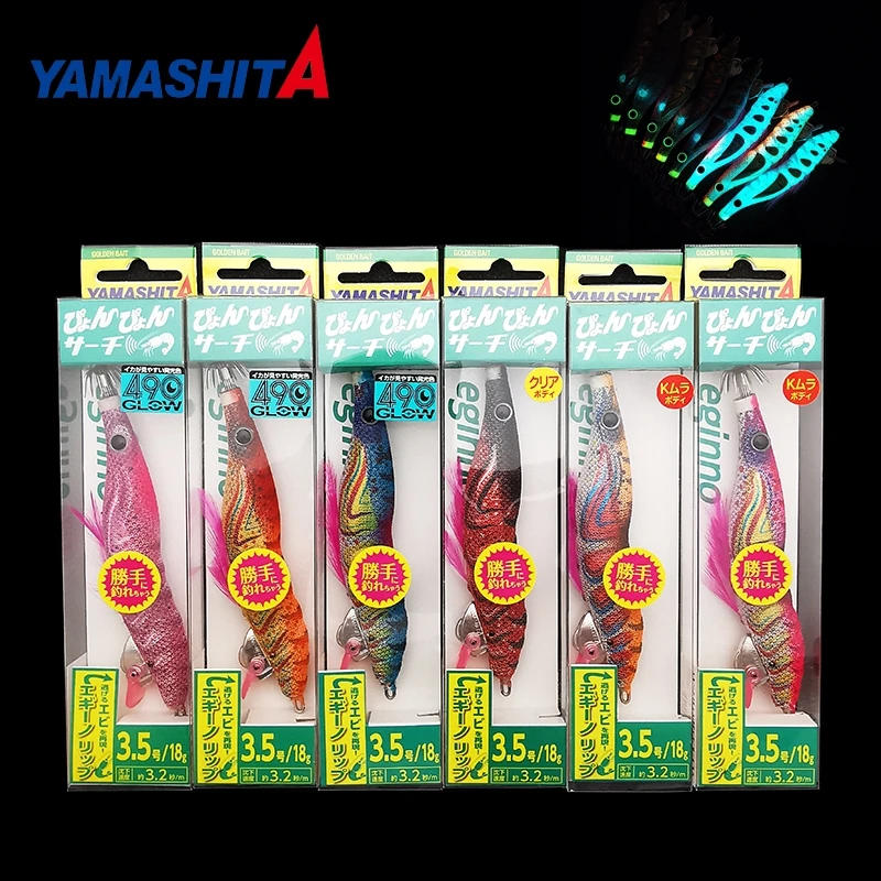 

Japan YAMASHITA wood shrimp EGINNO PYONPYON noctilucent squid hook DaiXiang bead wood shrimp fishing hook