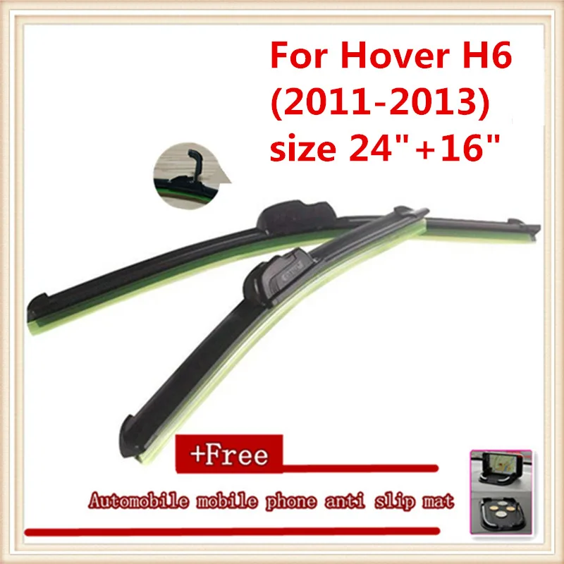 Щетка стеклоочистителя для лобового стекла автомобиля Защитные чехлы сидений