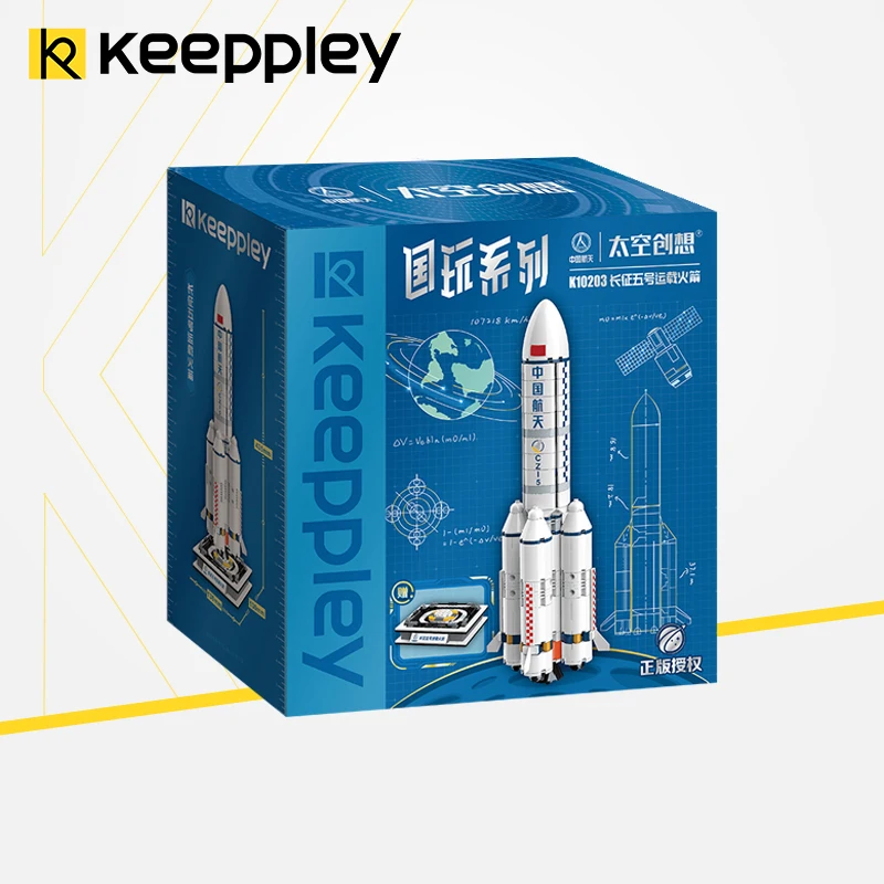 

Китай, Воздушная космическая модель 5 марта, строительные блоки, Подарочные игрушки