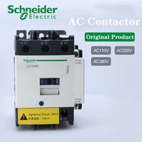 original authentic schneider three pole ac contactor 80a 220v 50 60hz lc1d80m7c one normally open and one normally closed