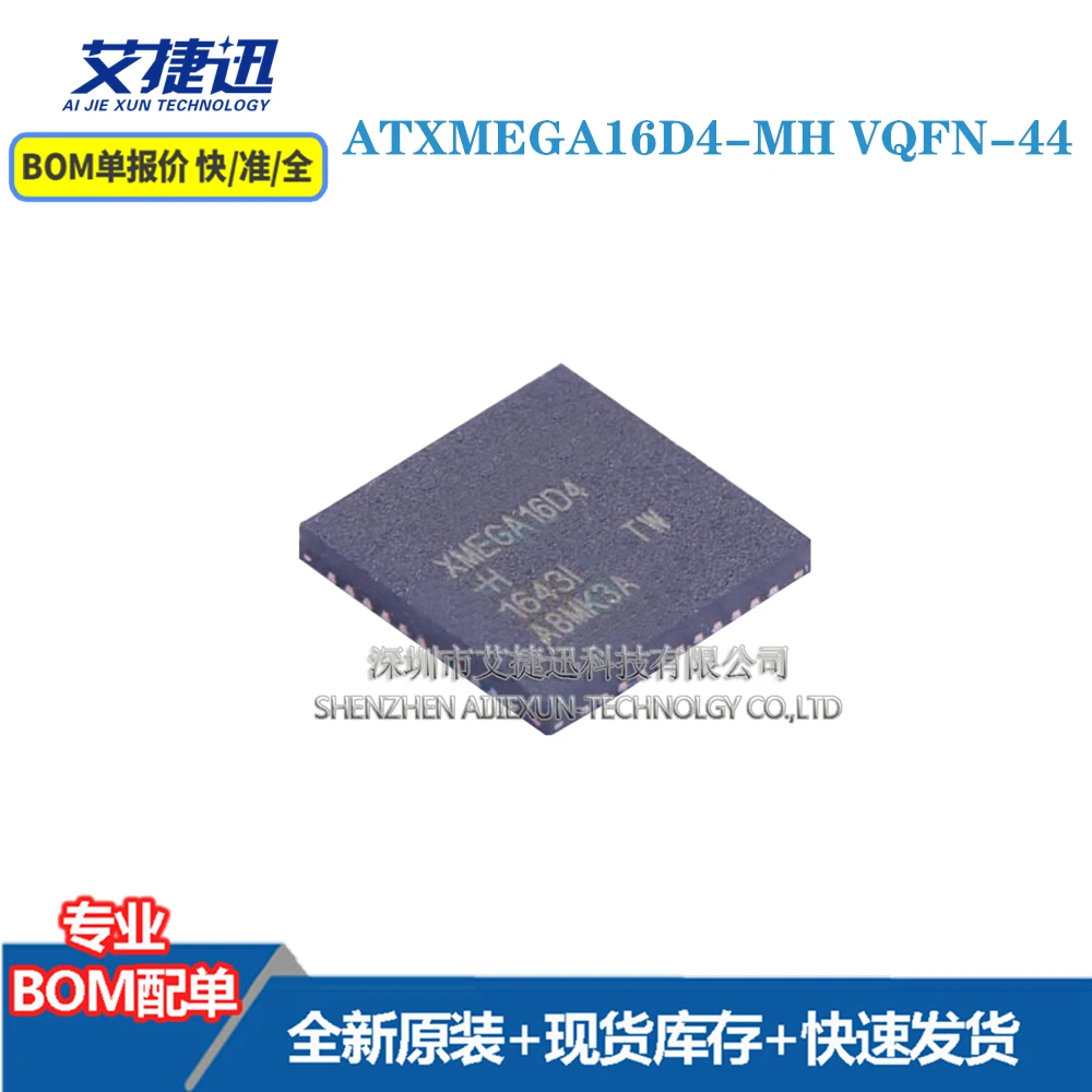 

5 шт. ATXMEGA16D4-MH VQFN-44 новый и оригинальными части iс чип
