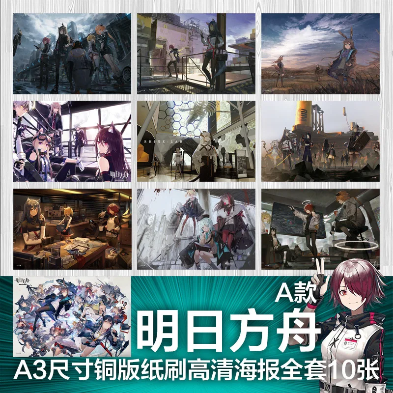 10 шт./лот постеры в стиле аниме Arknights Настенная картина рельефный постер рыцаря