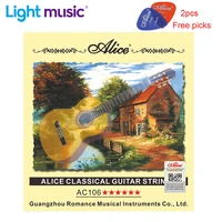 alice a106h classical guitar strings nylon strings guitar strings guitar accessories 1 6 sets of strings cost effective