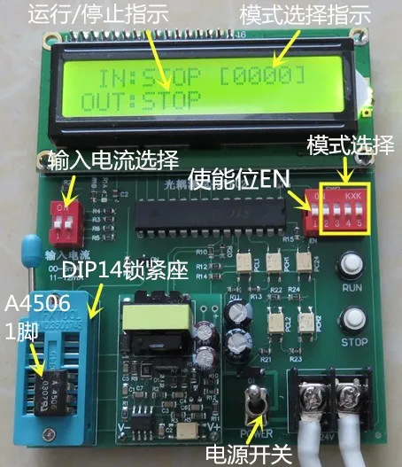 

Optocoupler Tester A4506/6N137/TLP181/PC817, TTL Type, Etc.