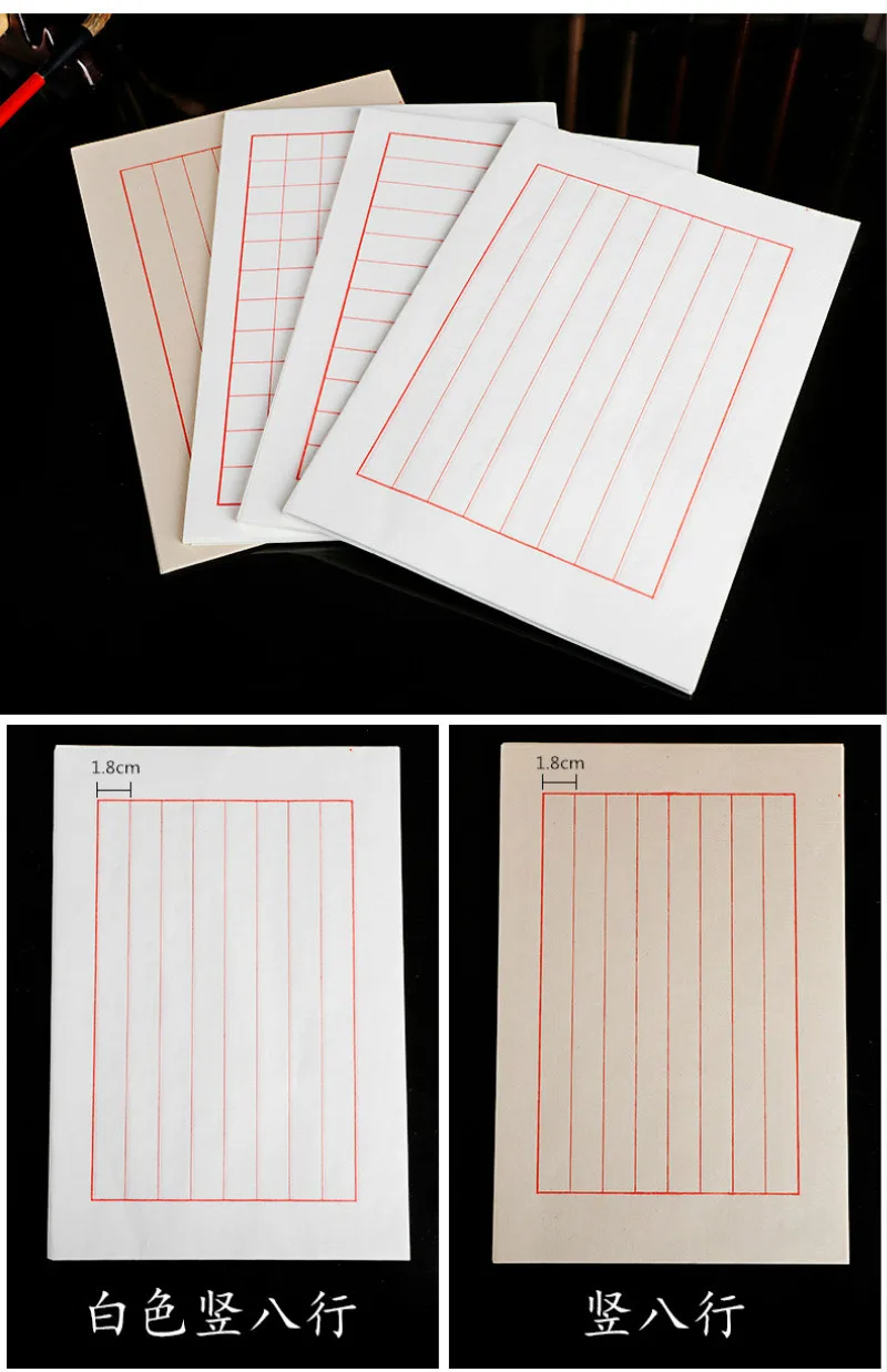 

200pcs Half Ripe Calligraphy Xuan Paper Letterhead Chinese Hard/brush Pen Xuan Paper Chinese Brush Calligraphy Paper Letterhead