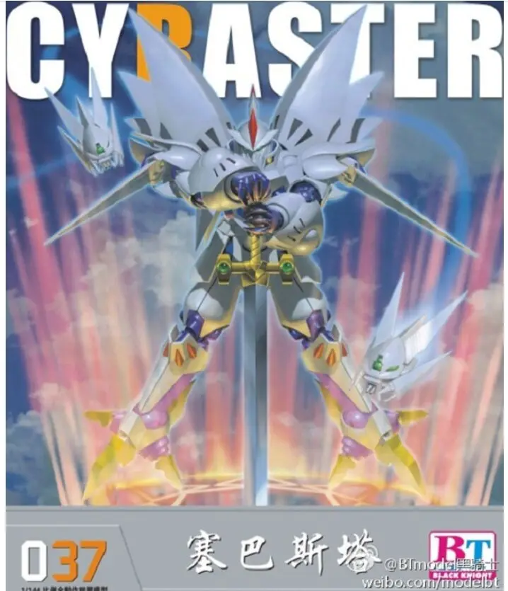 

Bt Model Building Kits Super Robot Wars Og Cybaster 1:144 Scale Full Action Plastic Kit Assemble Model