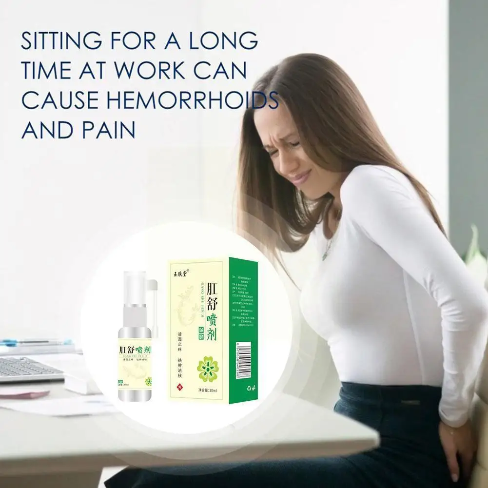 

Спрей от геморроя, мазь 100%, оригинальное стандартное медицинское Анальное лечение, внешние кремовые материалы, трещина геморроя M M6J8