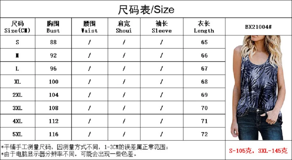 Летний Женский Повседневный жилет без рукавов с вырезом лодочкой и леопардовым