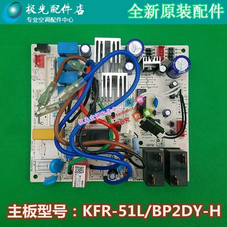 Internals h. Плата bp933-5016.