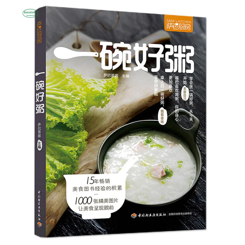 Здоровая каша Книга по рецепту питание завтрак Рецепт: чаша хорошей каши|Готовка