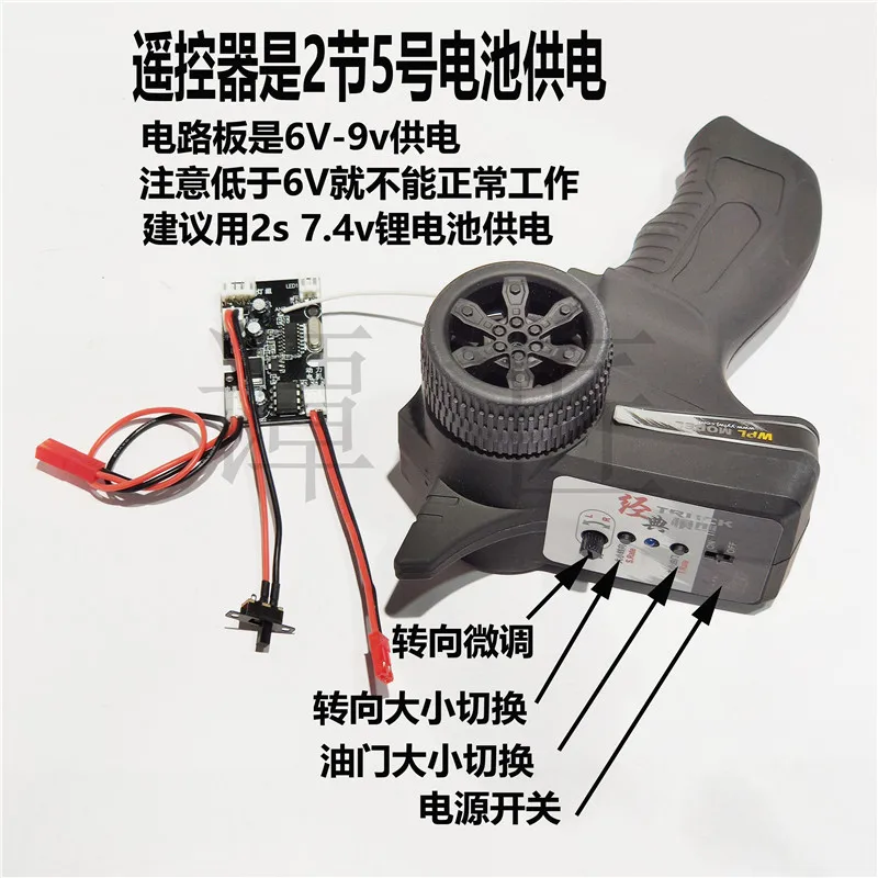 wpl d 12 d12 rc автомобиль запасные част