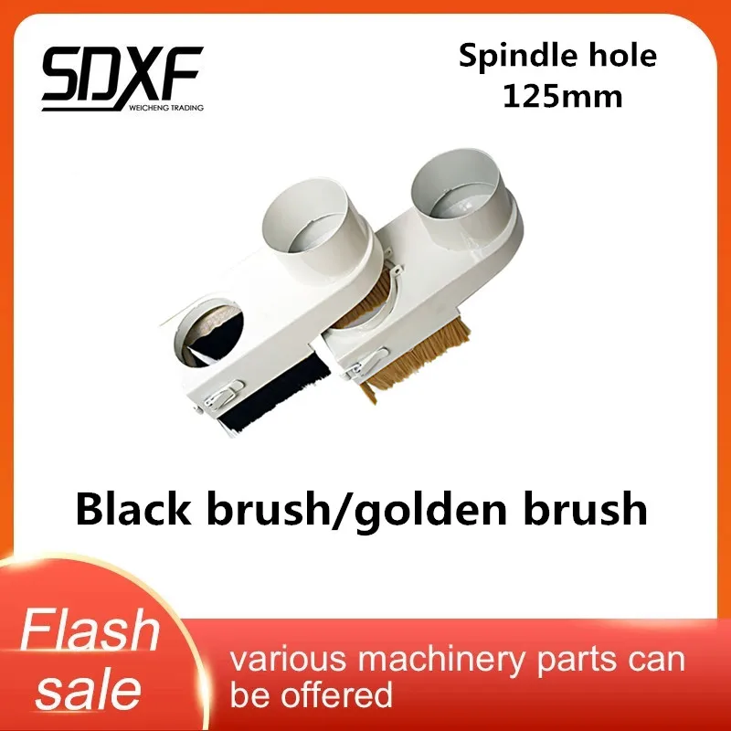 

Engraving machine dust cover, spindle motor dust cover spindle hole125mm