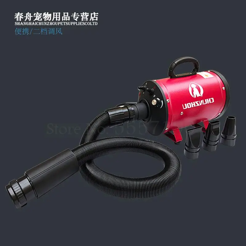 Сушилка для домашних животных мощная Бесшумная ванна высушивания шерсти собак и