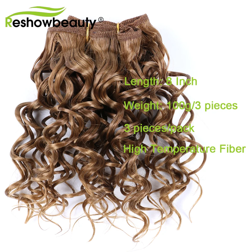 Синтетические волосы пряди 3 шт./упак. в ассортименте черный белый коричные