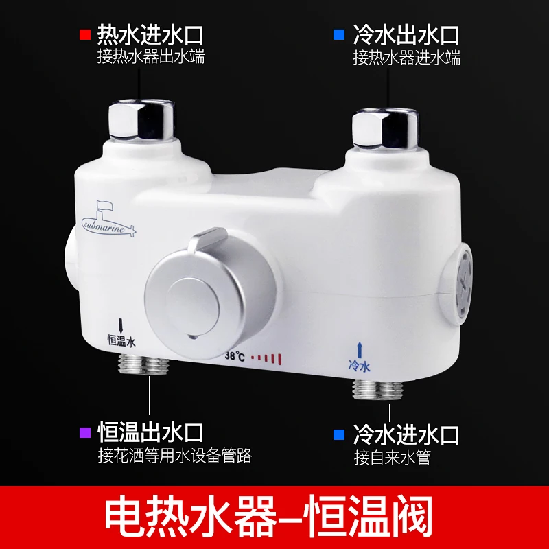 Высококачественный термостатический смеситель настенный пластиковый клапан