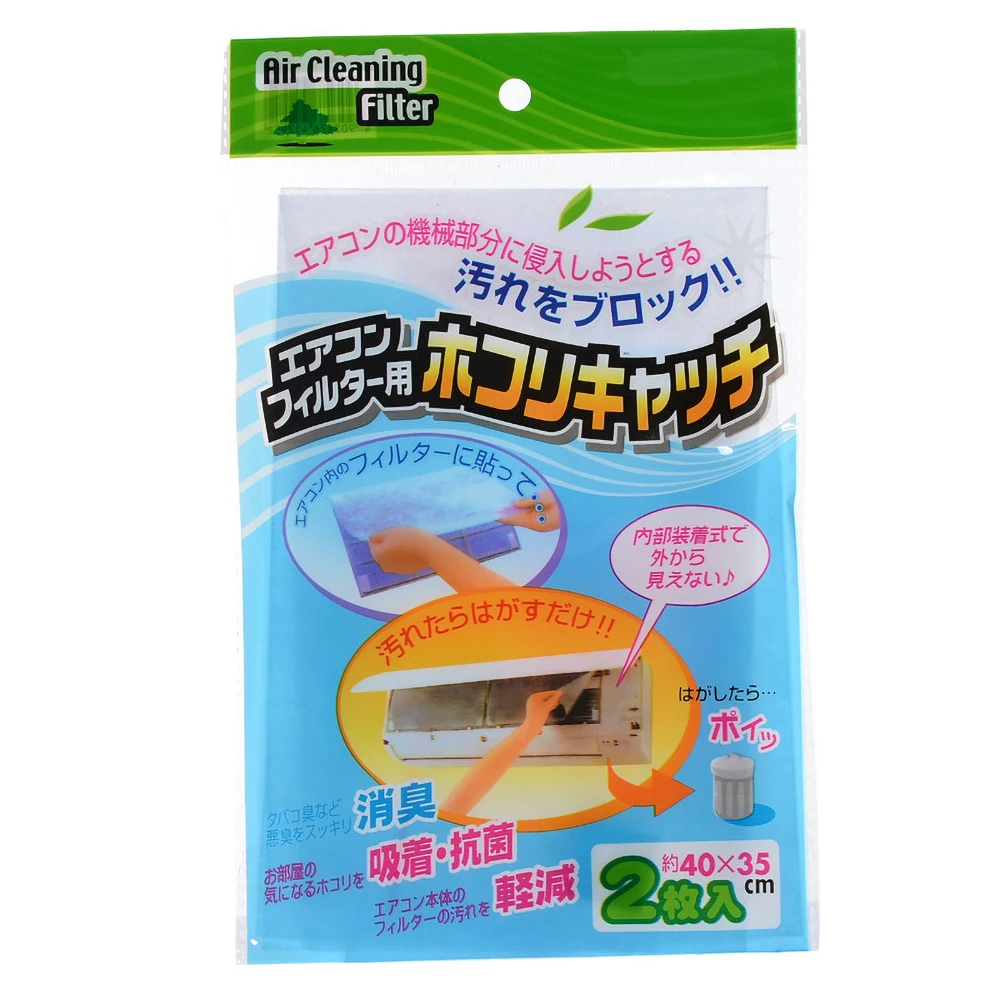 

10 Bag Air Conditioning Wind Outlet Dustproof Cover Purifying Filter Paper